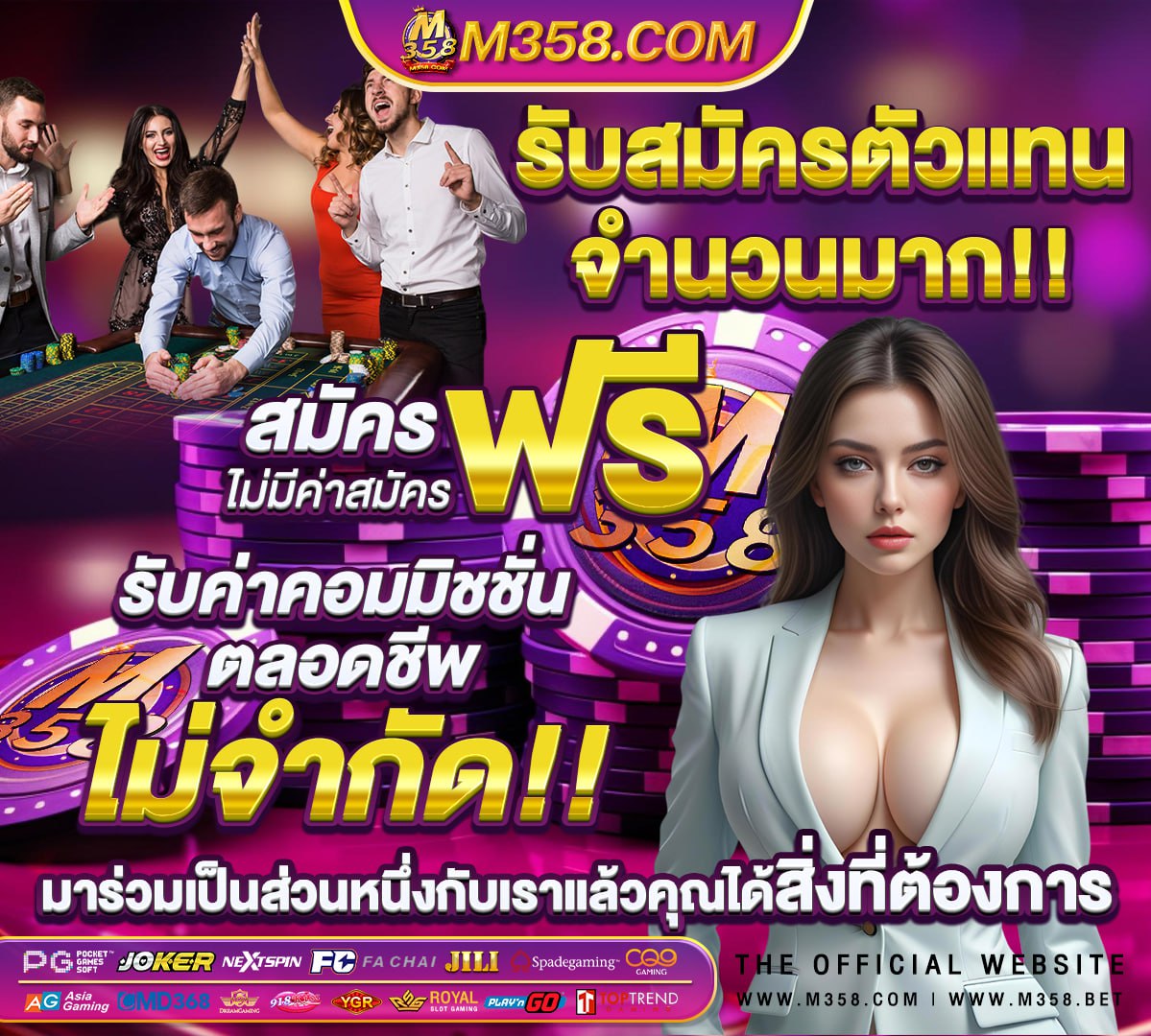 เว็บพนันออนไลน์ฝากผ่านวอเลท